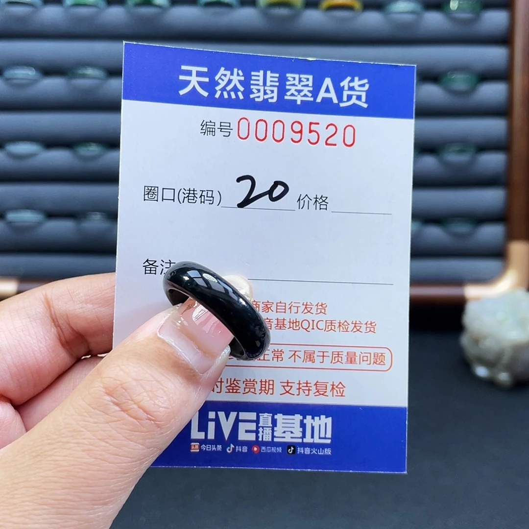 啦***啦翡翠未镶嵌戒指戒指