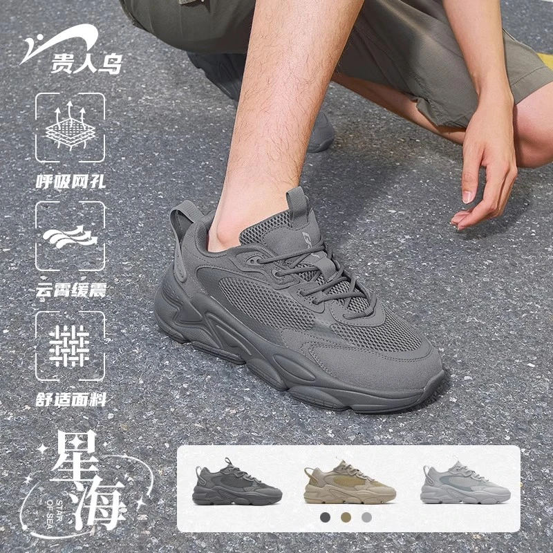 贵人鸟男鞋2025夏季情侣新款时尚百搭休闲鞋网面透气潮流运动鞋女
