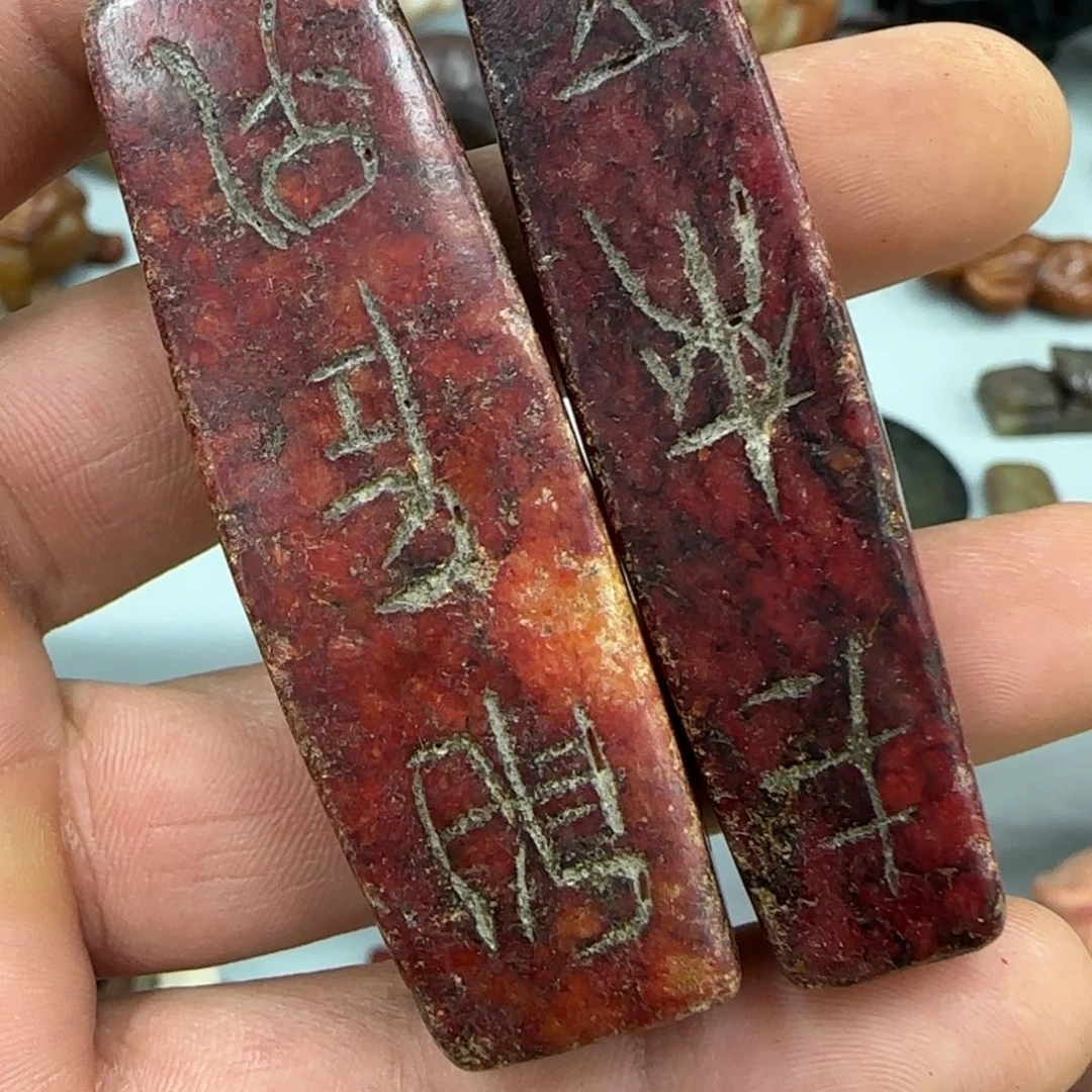未镶嵌和田玉（糖玉）珠宝奇石