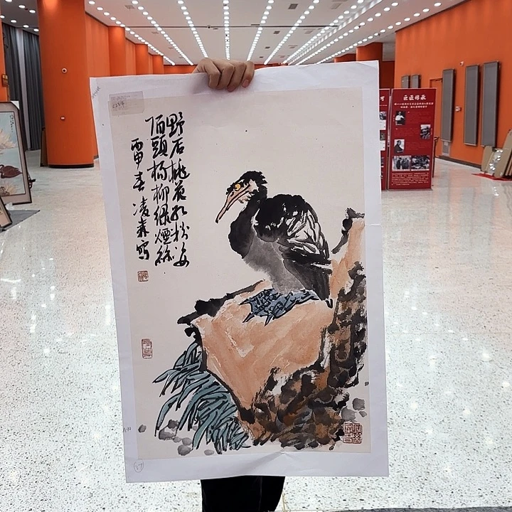 国画凌森老先生去伪存真原作