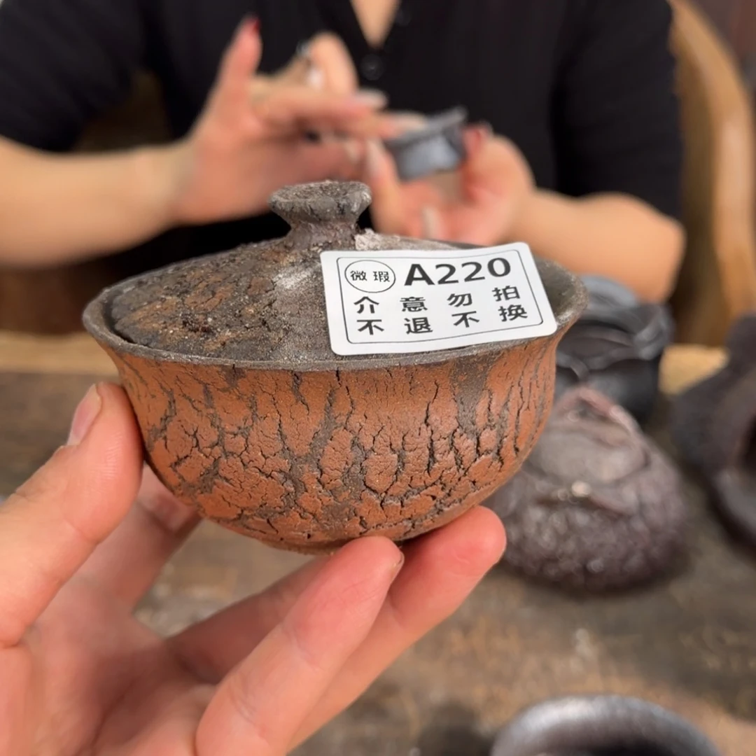 壶壶杯一一一一一一220