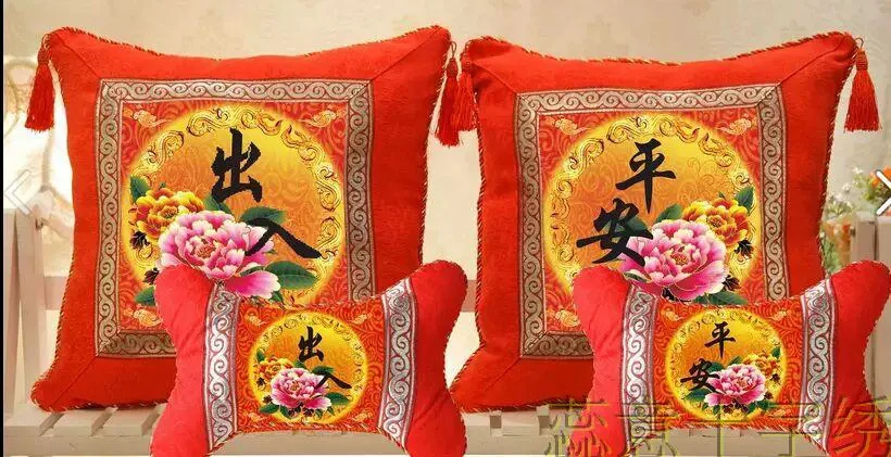 抱枕出入平安加鱼骨车枕 纯手工绣好的十字绣成品