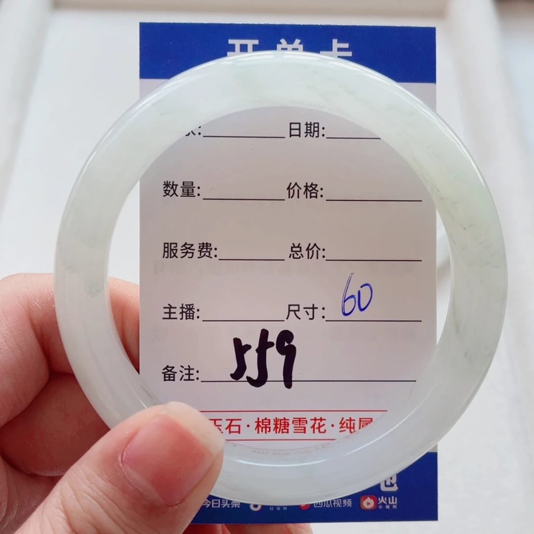 石英质玉手镯未镶嵌可*王