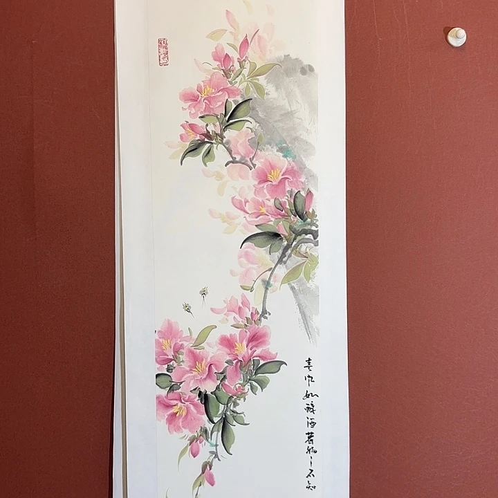 国画听兰老师花鸟