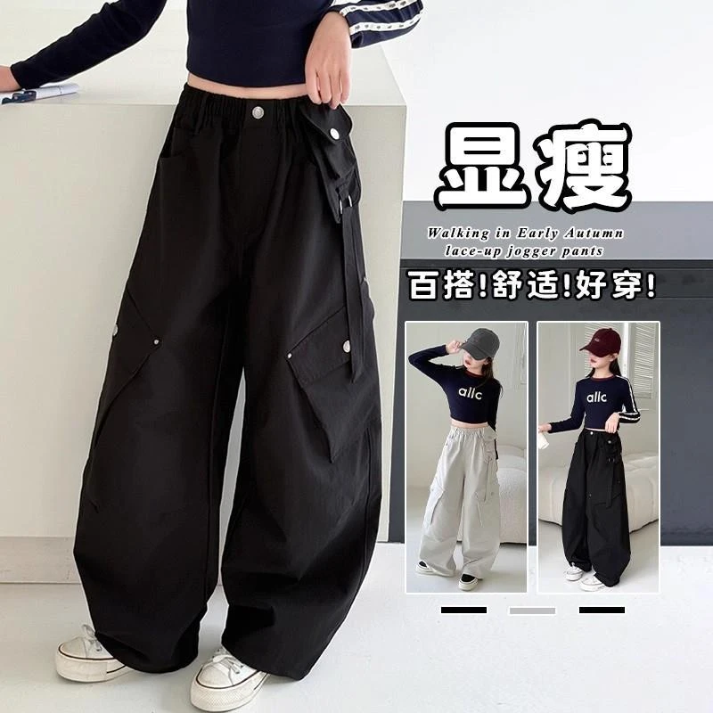 女童黑色工装裤秋季2025新款儿童早秋裤子宽松大童女孩秋装阔腿裤