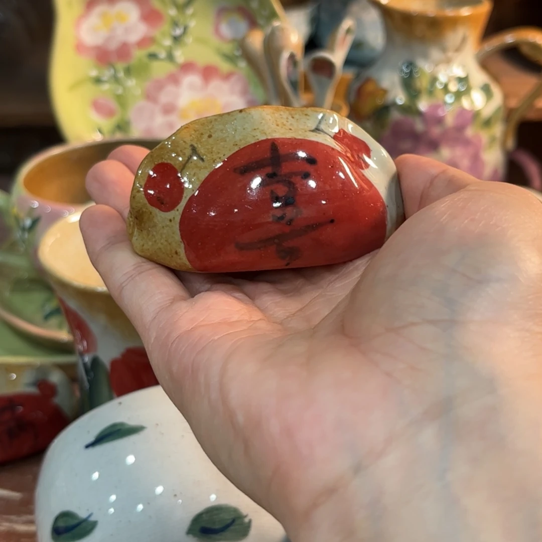 红红火火恍恍惚惚。