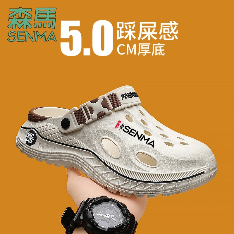 SENMA/森马男拖夏季防滑休闲洞洞鞋包头开车运动两穿男款沙滩拖鞋