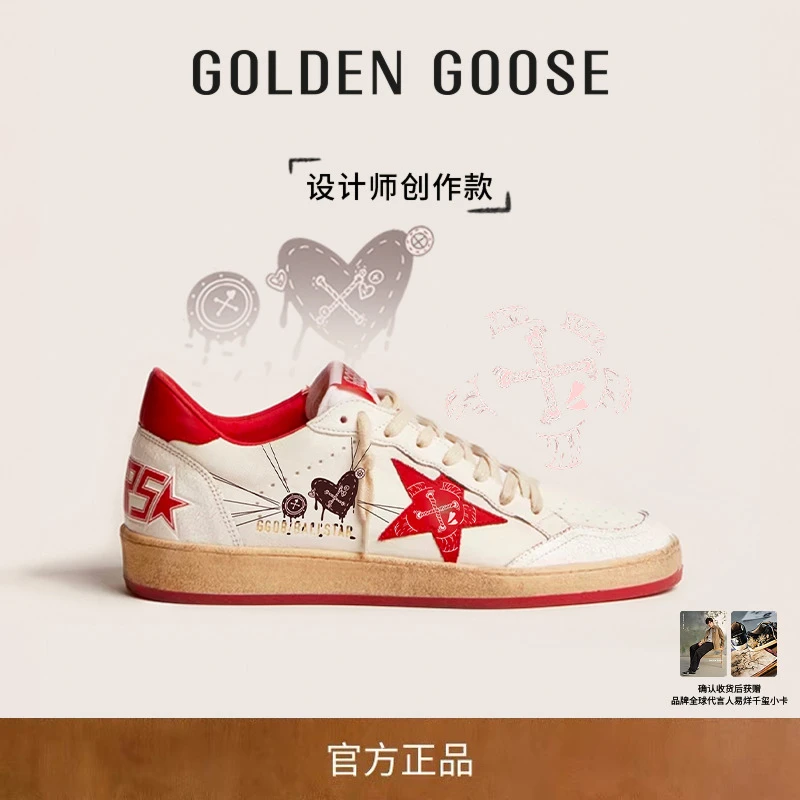 【创作款】Golden Goose女鞋红色定制爱心涂鸦BallStar休闲鞋GGDB