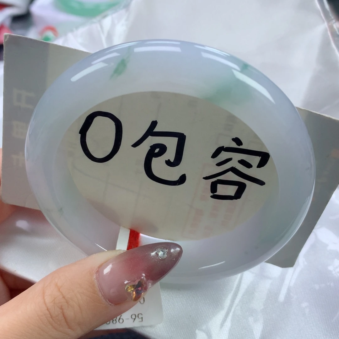 翡翠手镯未镶嵌56.5正圈