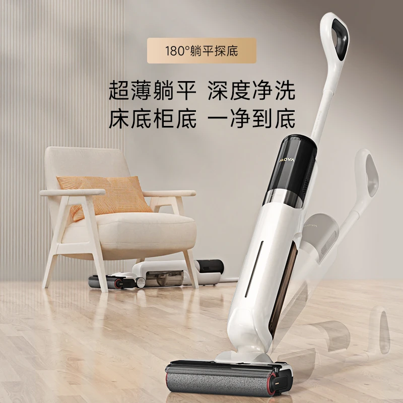 达人 MOVA洗地机G12躺平热风烘干热水自清洁洗地机大吸力bt