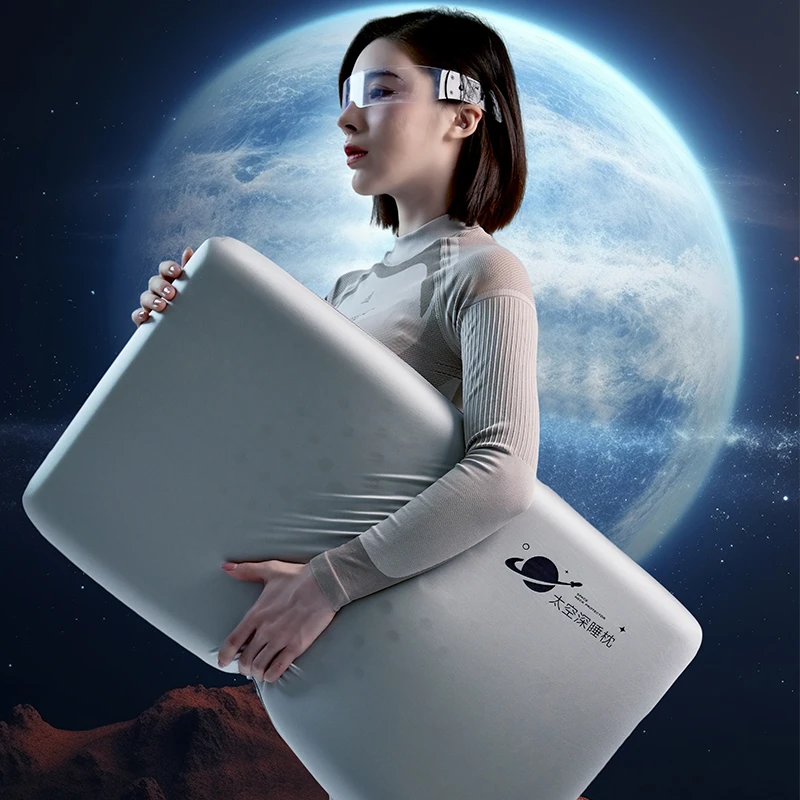 高端星球太空深睡枕A类护颈枕记忆枕侧睡护颈椎助睡眠透气枕头芯#