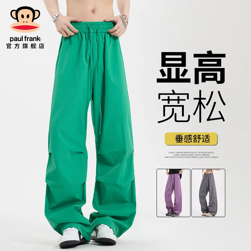 paul frank/大嘴猴美式高街休闲裤男春季新款宽松直筒显瘦长裤子