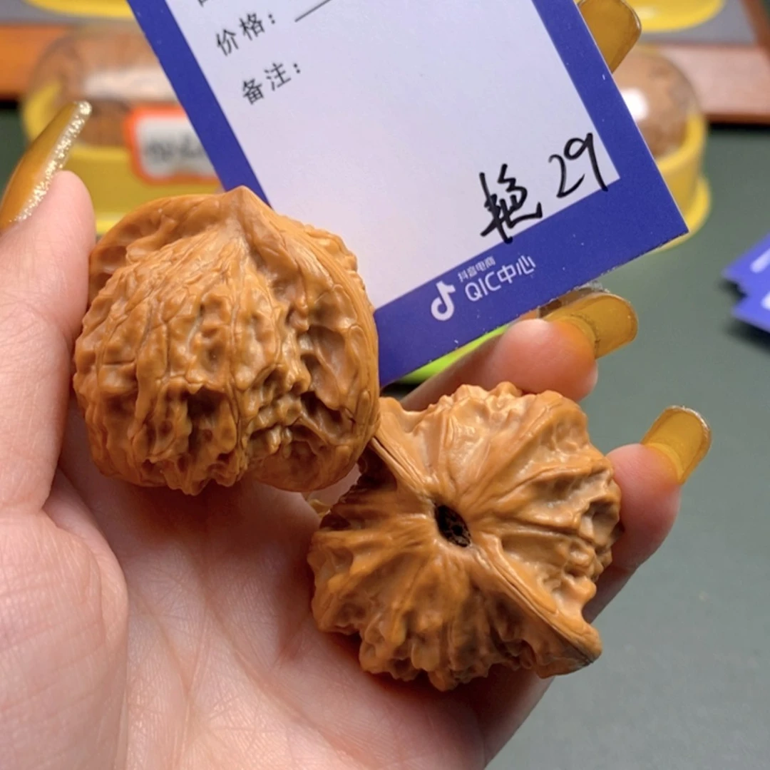 【闪购商品】文玩核桃把件今****✨29 文玩