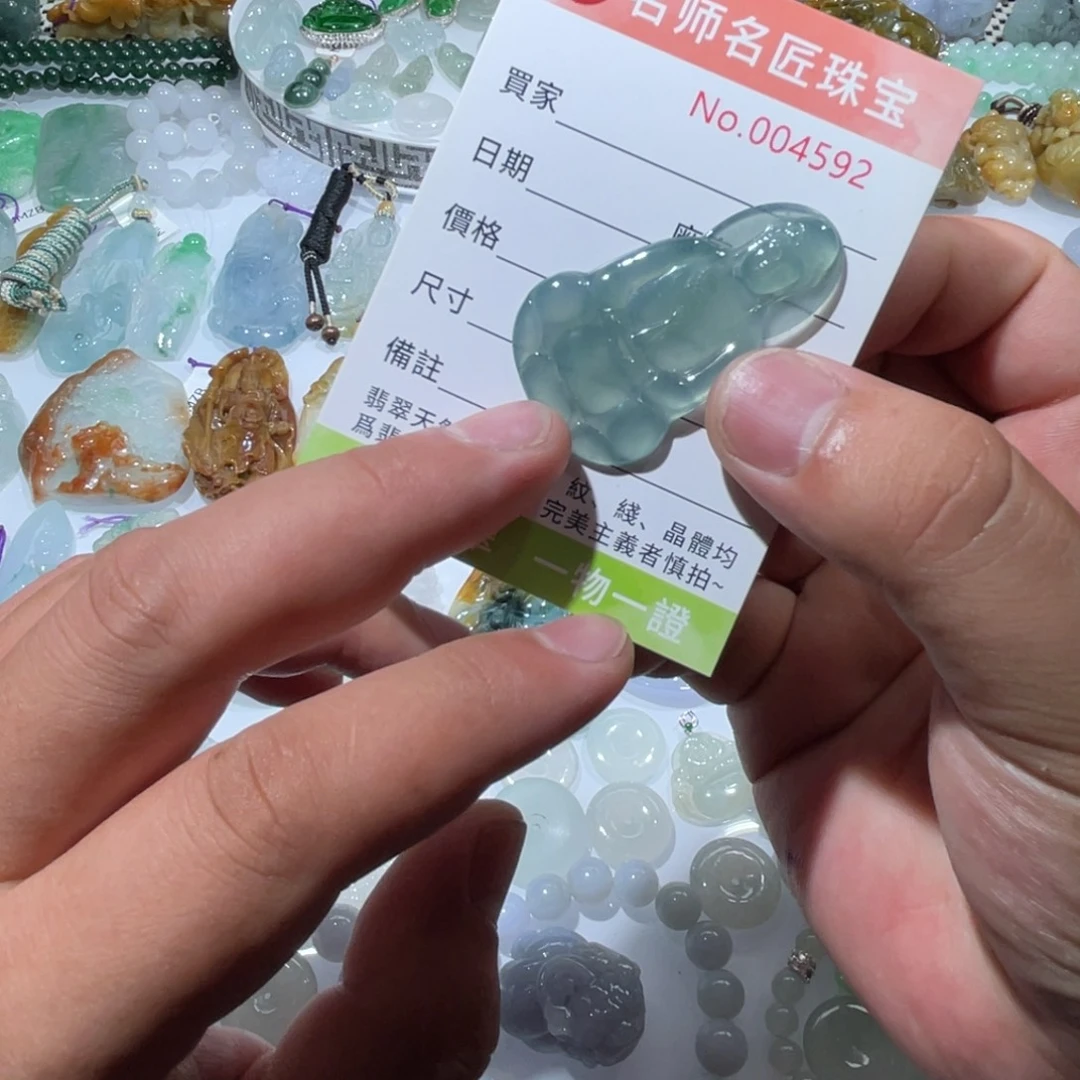 颈饰未镶嵌翡翠天然