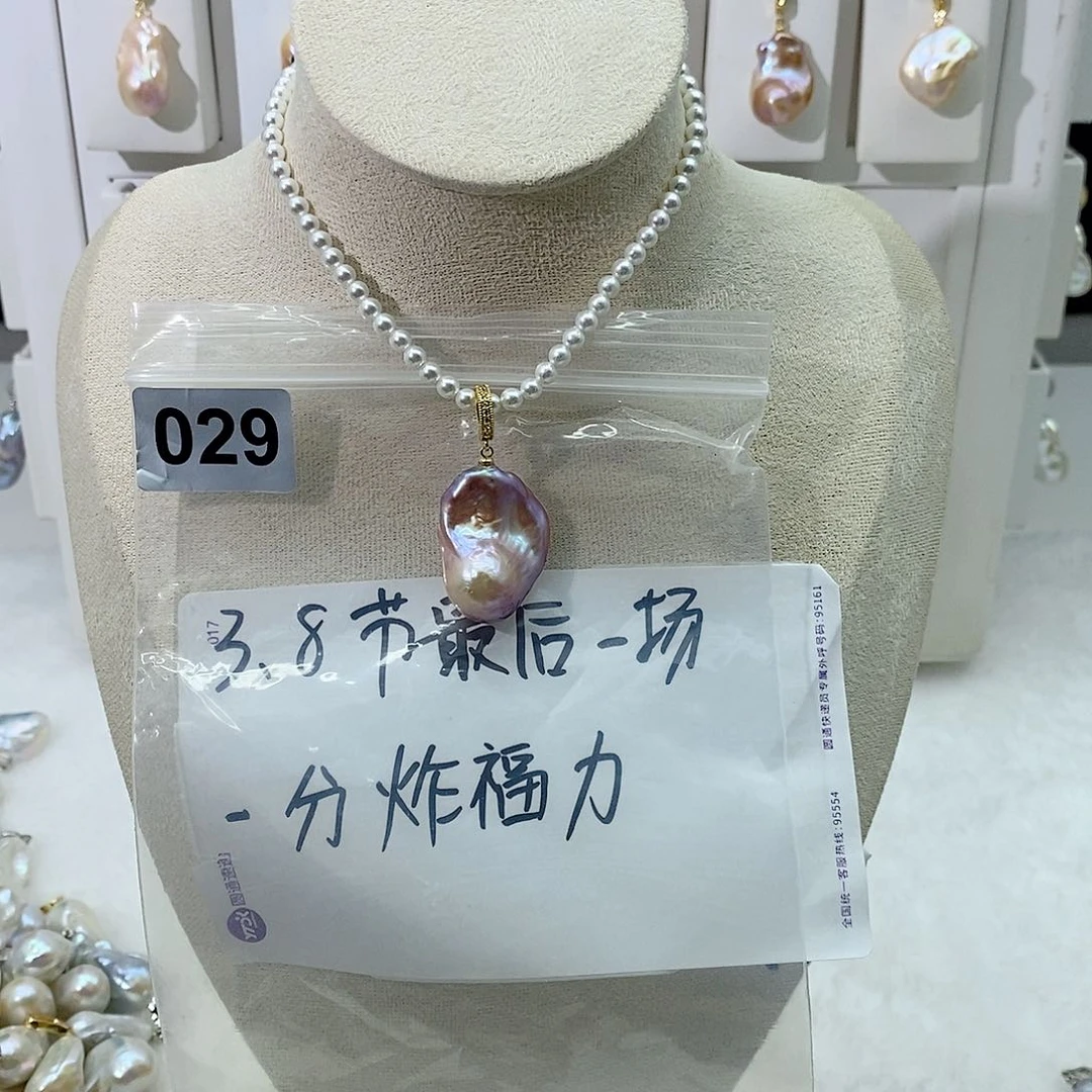 淡水珍珠颈饰合金