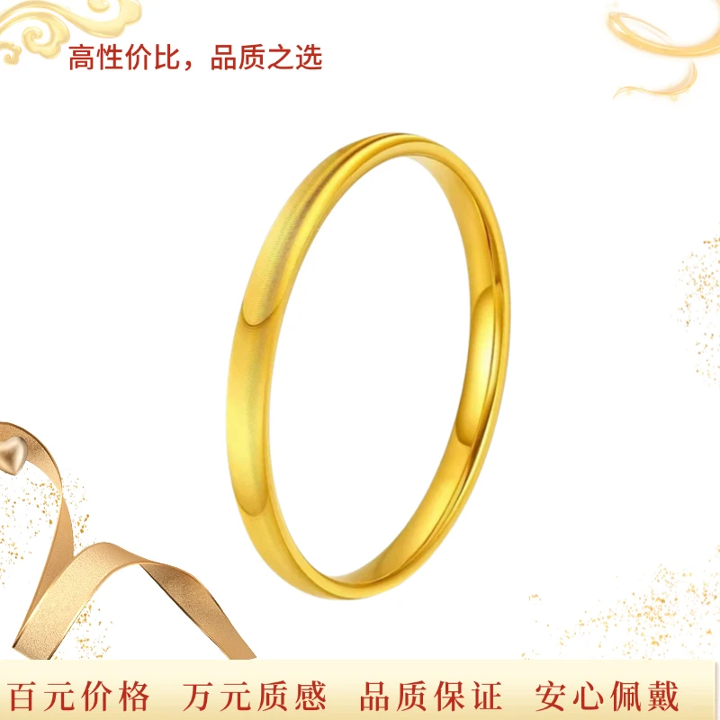 l8K 猫眼手镯闪亮爆款经典实心镯子