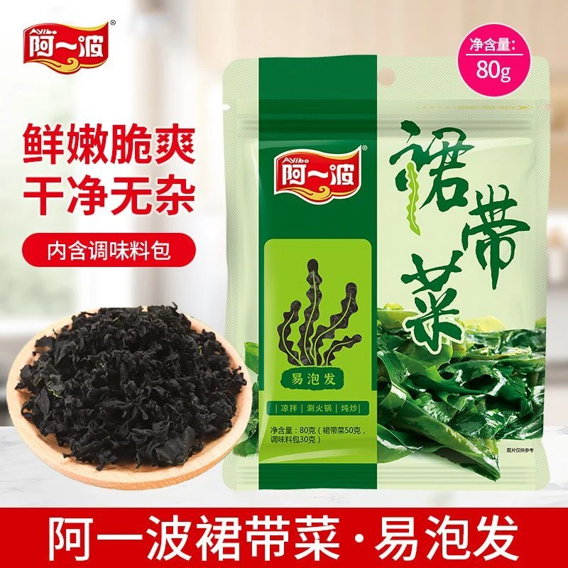 阿一波裙带菜80g【含调味料包】易泡发凉拌涮火锅炖汤炒菜嫩苗海带