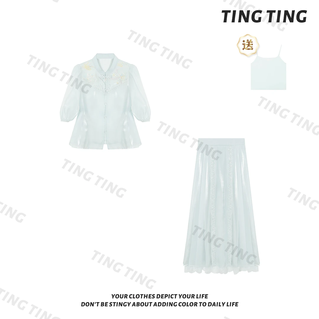 【婷婷】《一顾惊鸿》光泽感 刺绣马面裙套装 TTH2SX292