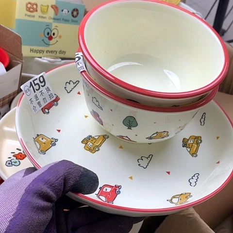 陶瓷制品满25拼单发货默认微瑕