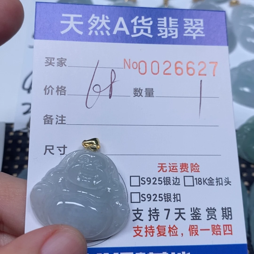 翡翠颈饰未镶嵌天然缅甸翡翠