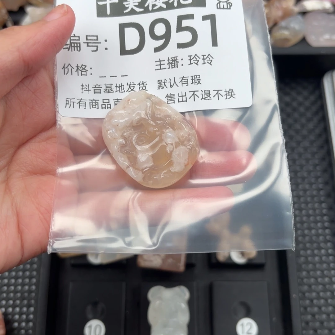 玛瑙/玉髓颈饰未镶嵌雨*