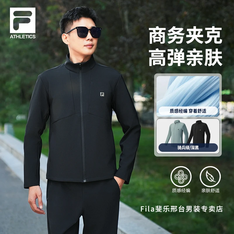 【挺括商务立领】Fila/斐乐男秋季行政夹克加厚休闲外套A11M541504F