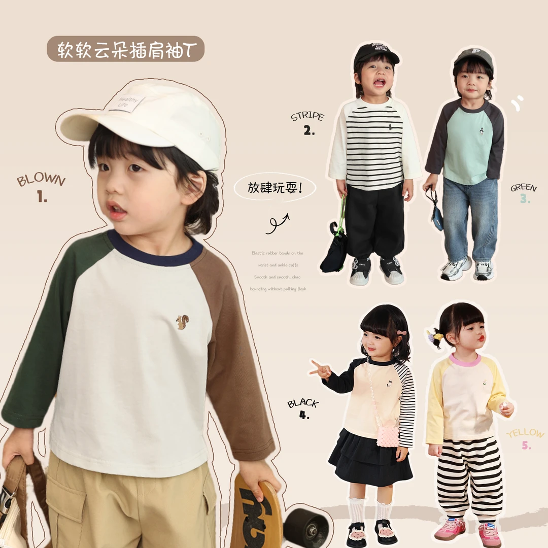 小o爸女婴童 宝宝t恤长袖婴儿圆领百搭纯棉打底衫-BH516044