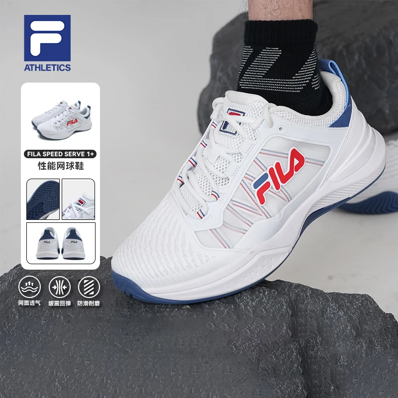Fila/斐乐夏季网球系列【速力1+】训练休闲轻便防滑男鞋A12M521509F