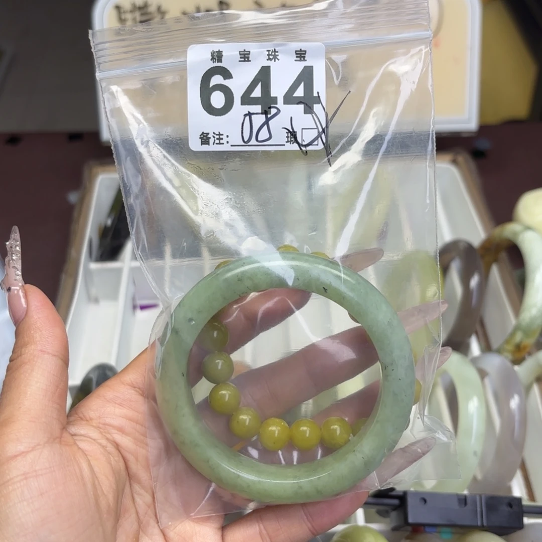 黑***者蛇纹石玉未镶嵌手镯