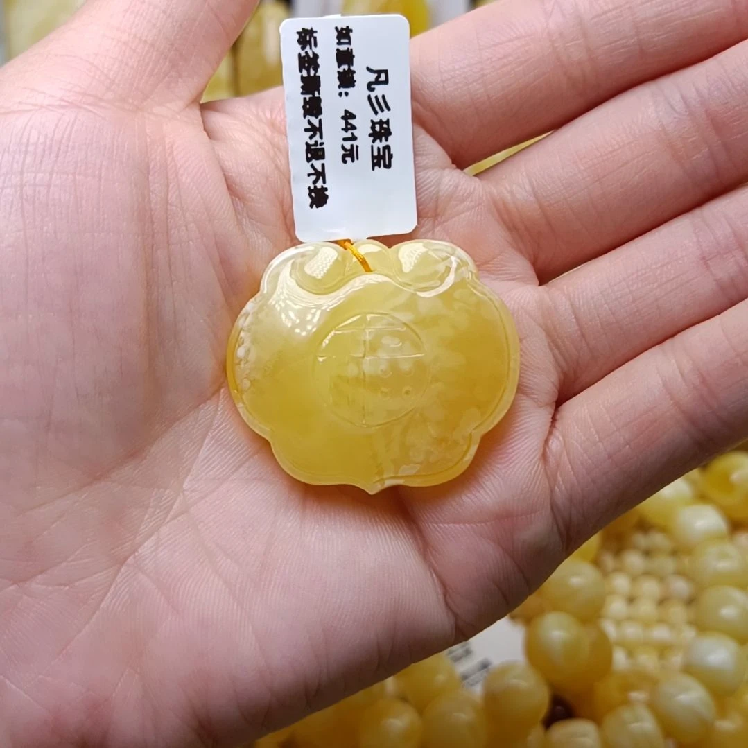 蜜蜡吊坠(不含链)未镶嵌俄料