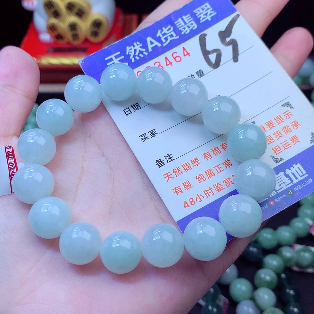 毛衣链未镶嵌翡翠13➕