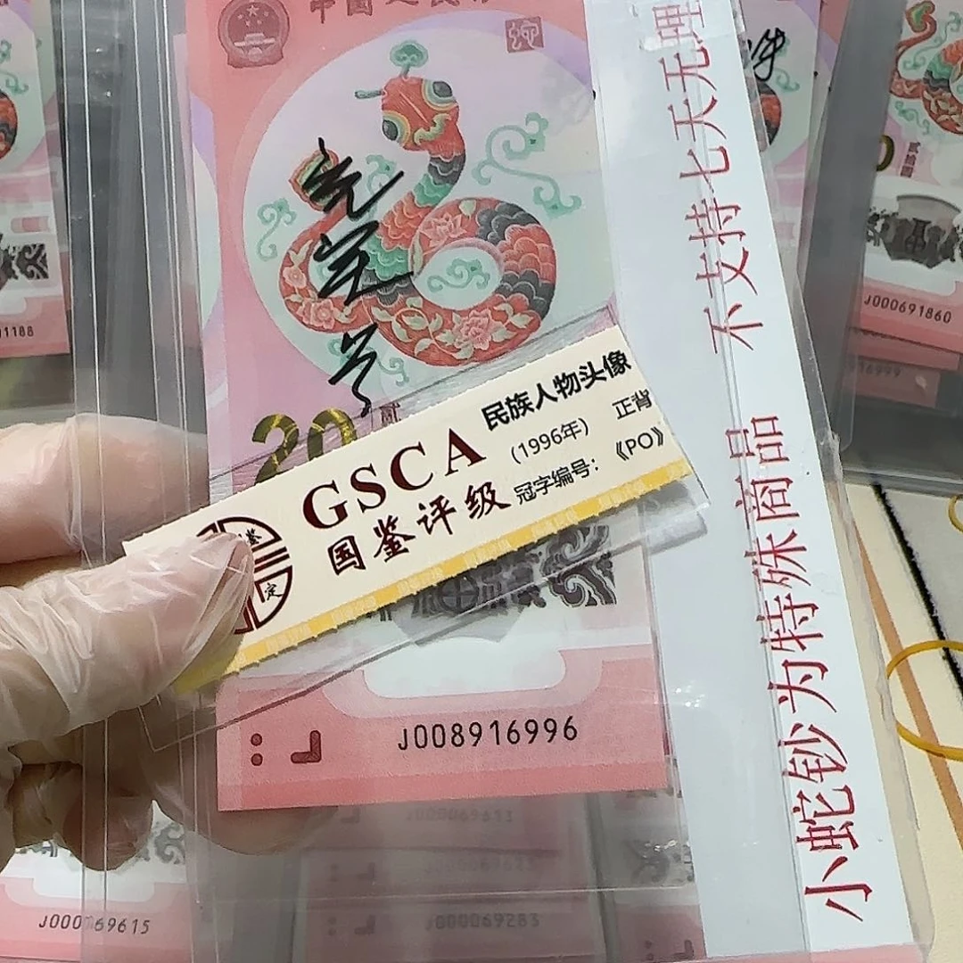 塑料008916996。。。。。。倒置