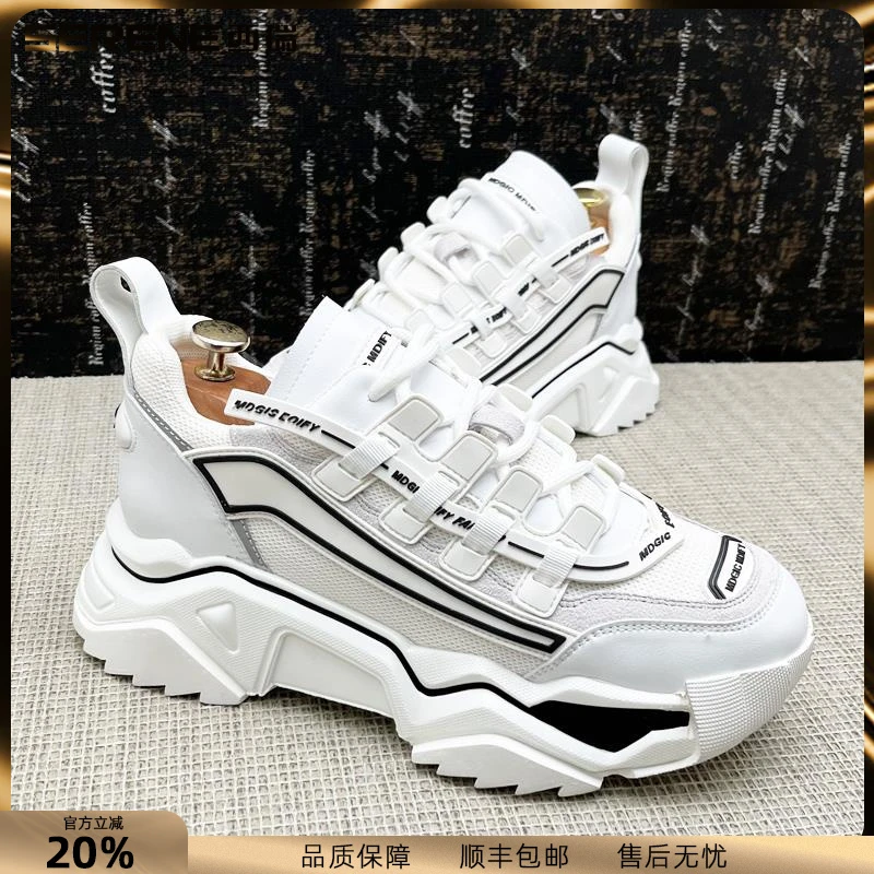 西瑞新款老爹鞋男时尚百搭透气休闲男鞋厚底增高鞋男士网面松糕鞋