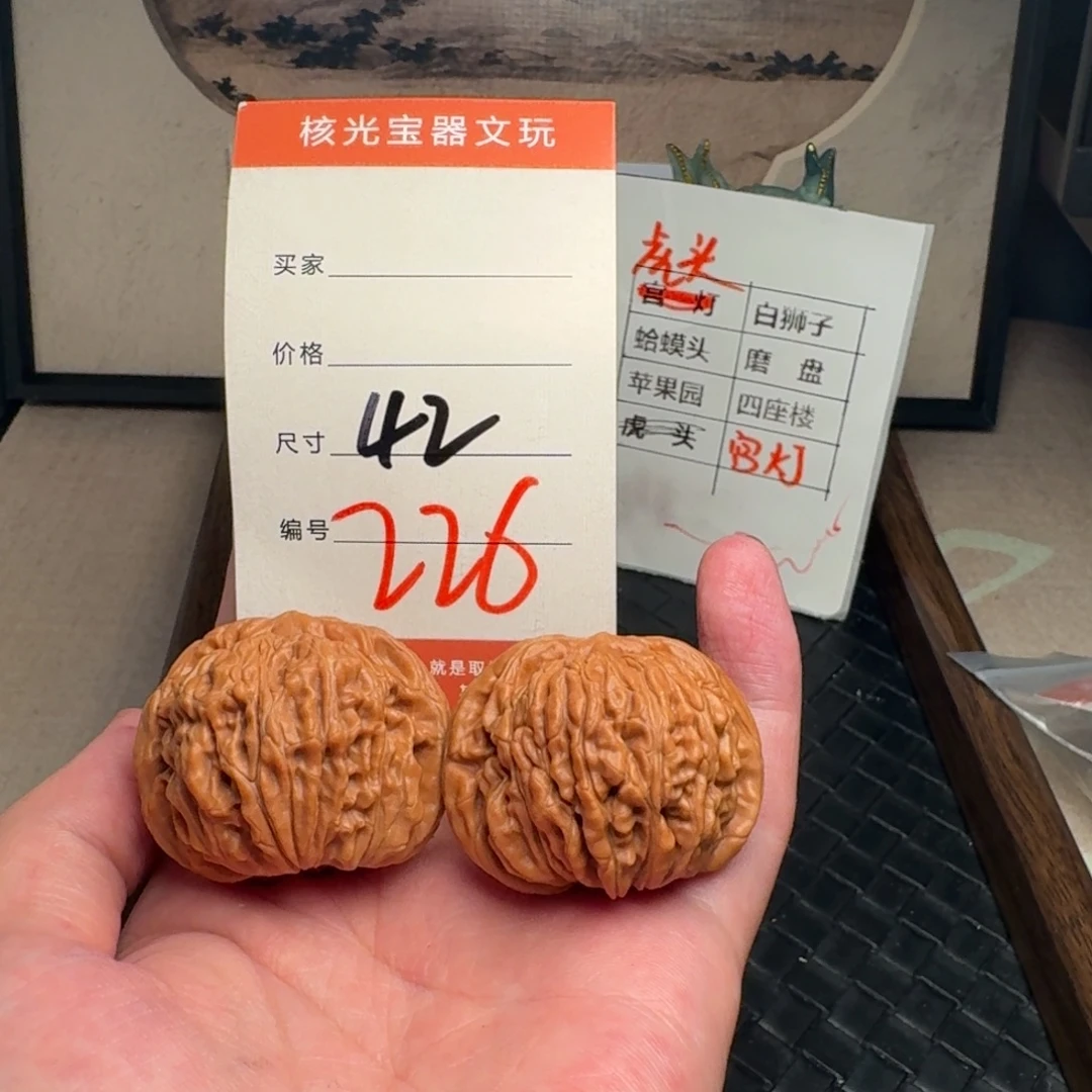 文玩核桃把件42四座楼226号
