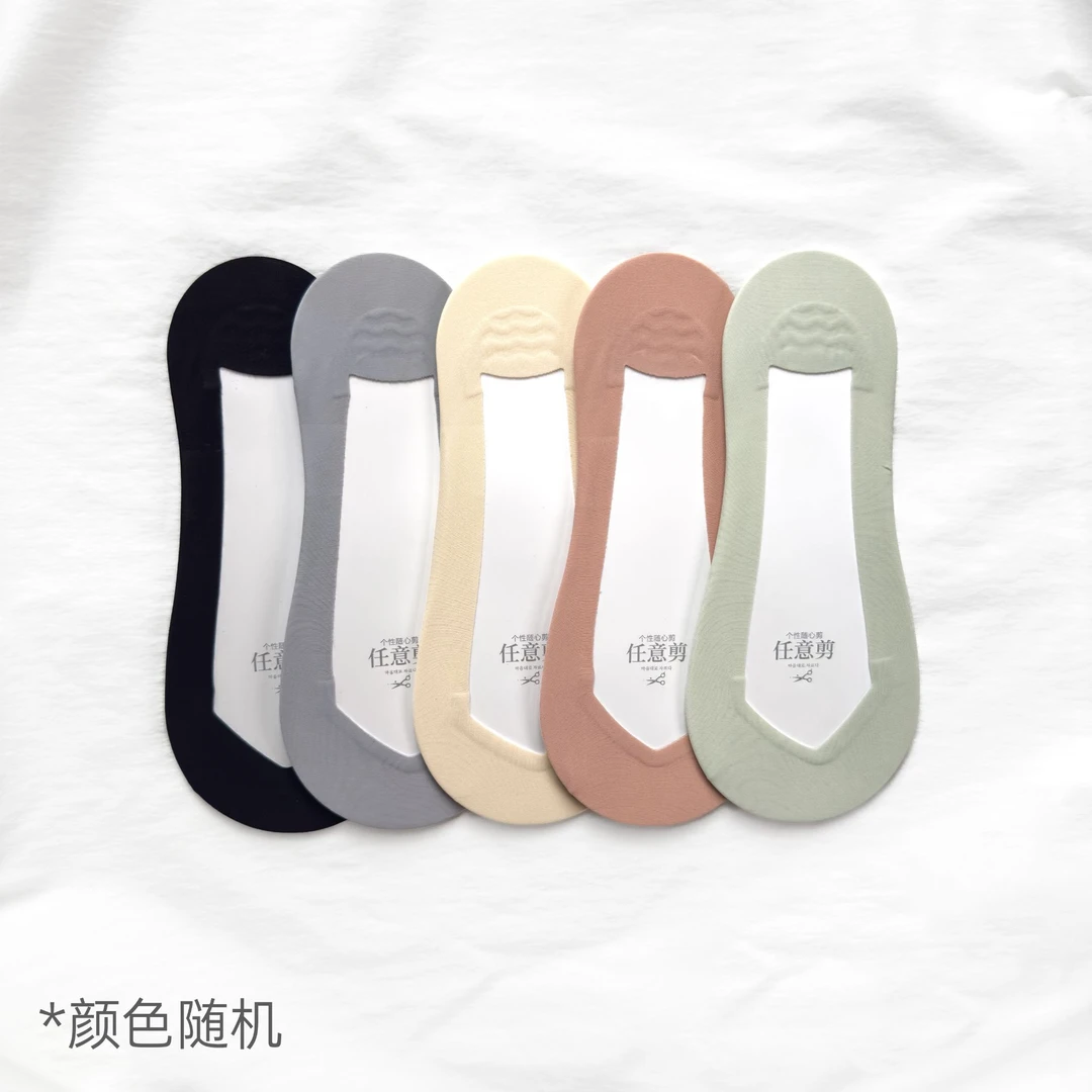 【PGXIAOM】润秀定制船袜W7016