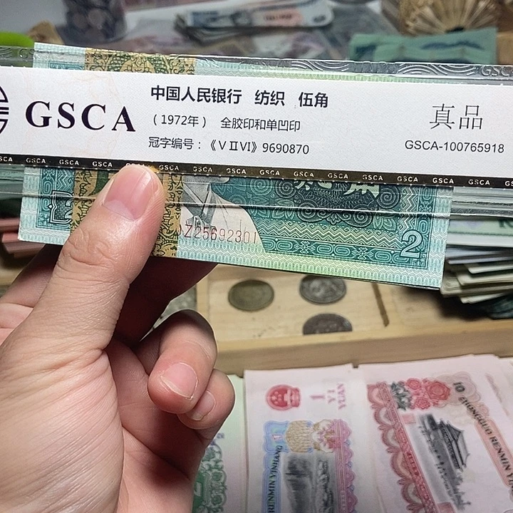 退市人民币100张如图