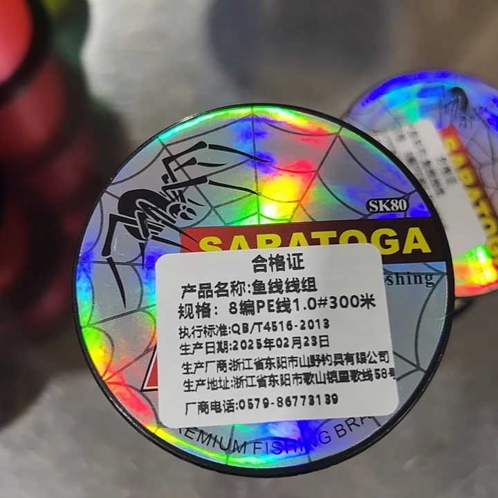 PE两盘1.0号八遍300米