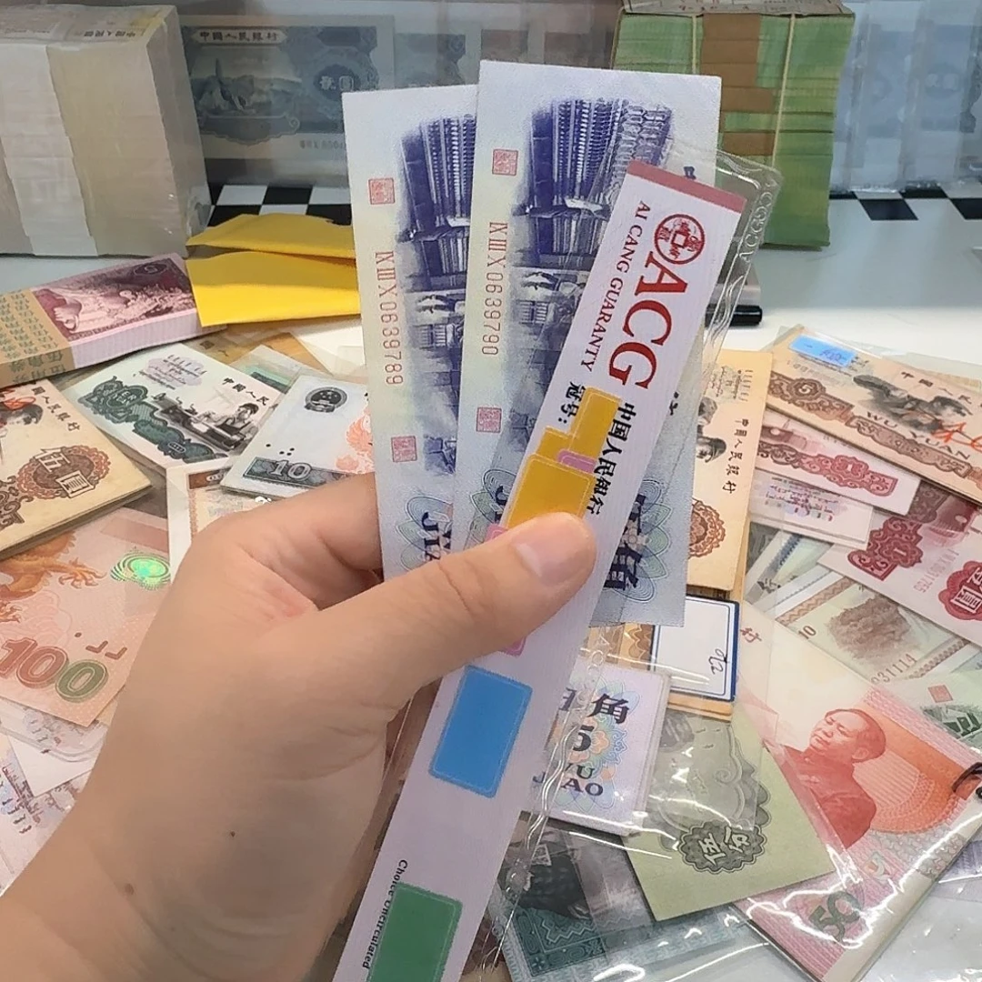 纺织连号两张9品789-790