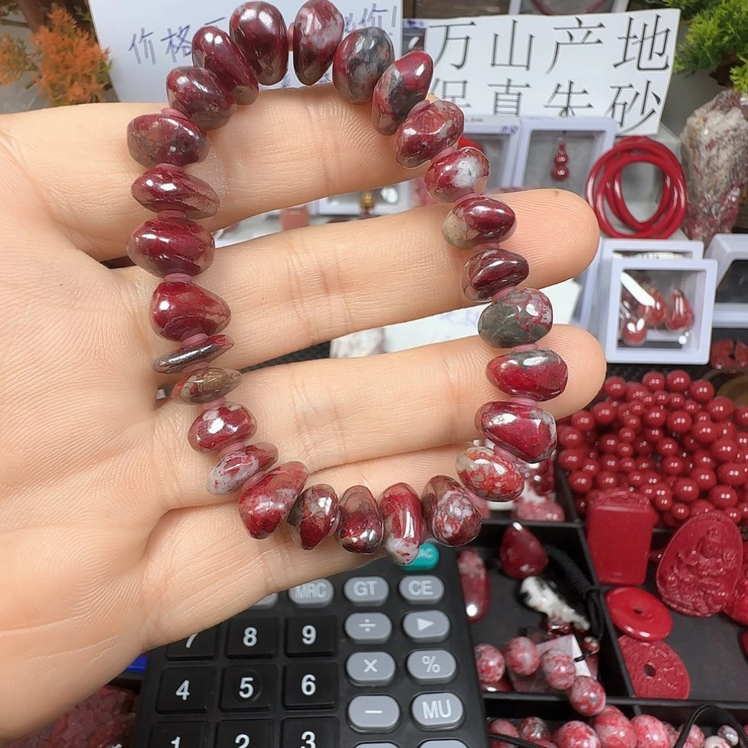 憨***哥天然辰砂原矿手串