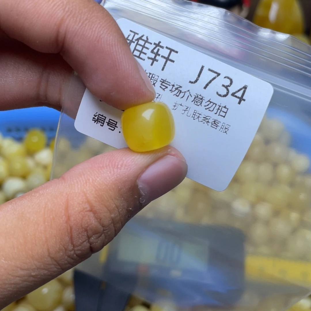琥珀未镶嵌珠宝奇石