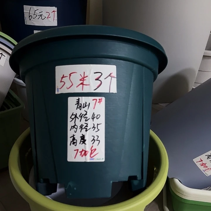 青山7号墨绿口40高33无托3个