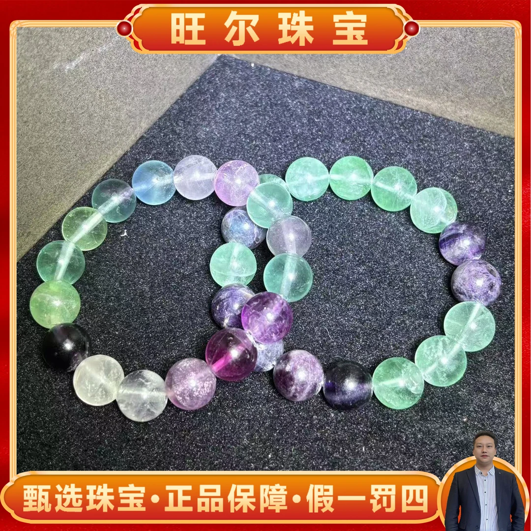 C3823卡12左右-绿萤石手串-多样性发其一