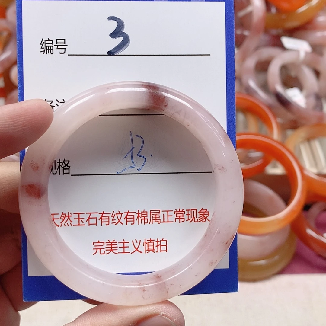 未镶嵌手镯石英质玉（金丝玉）