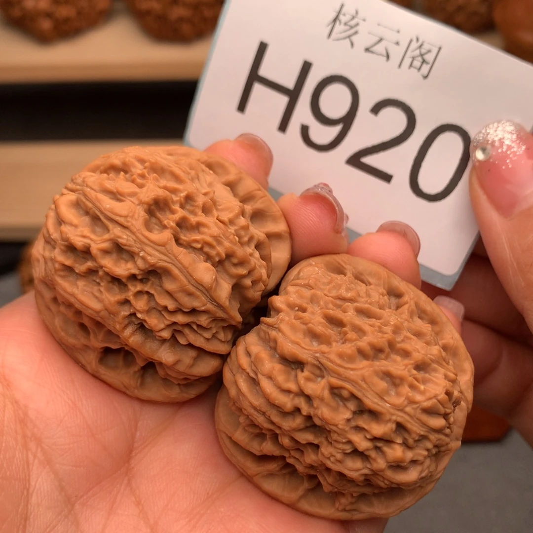把件文玩核桃41  全品涿鹿南疆石