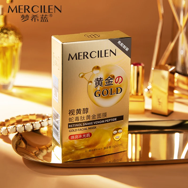 （拍一发三）梦希蓝视黄醇蛇毒肽黄金面膜 保湿一抹成膜 贴肤不油