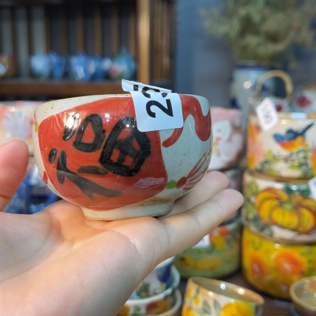 杯开****4素浅陶瓷手工手绘