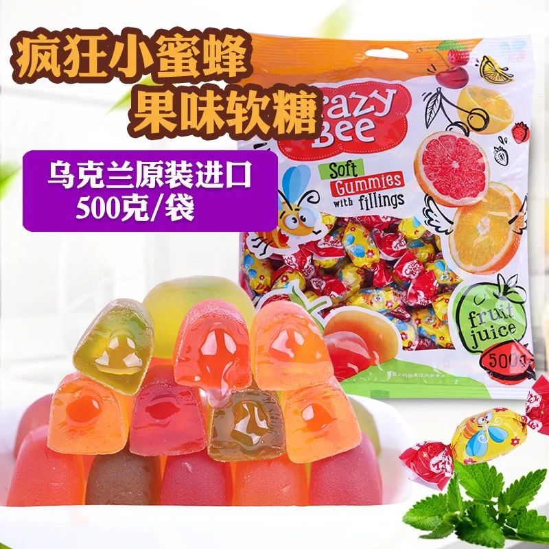 乌克兰进口小蜜蜂软糖果味夹心爆浆糖果混合味俄罗斯休闲零食年货