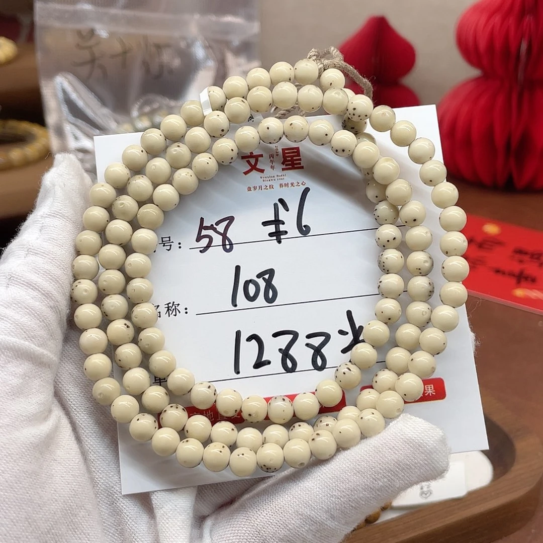 吊坠星月菩提卡6石玉料龙蛋108圆珠58