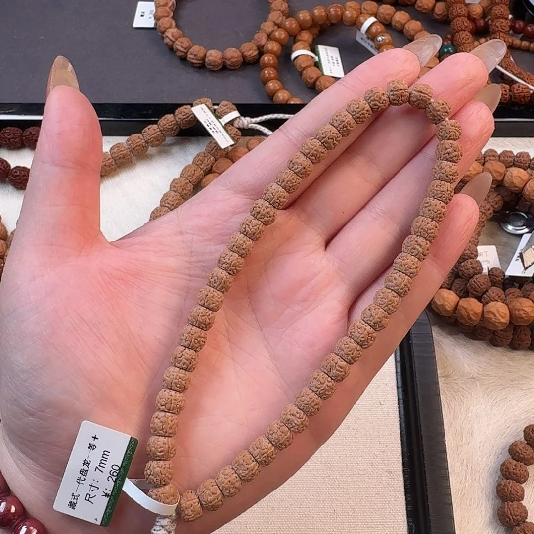 金刚菩提吊坠平*一代一等➕