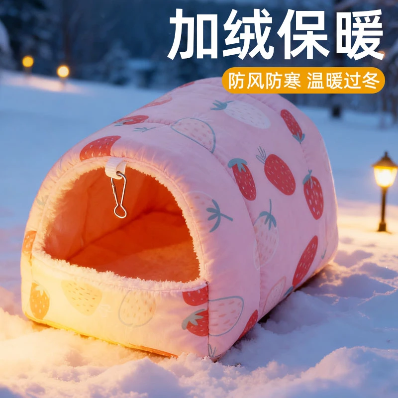 仓鼠棉窝仓鼠窝荷兰猪窝窝睡房小鹦鹉窝蜜袋鼯窝窝兔子金丝熊睡窝